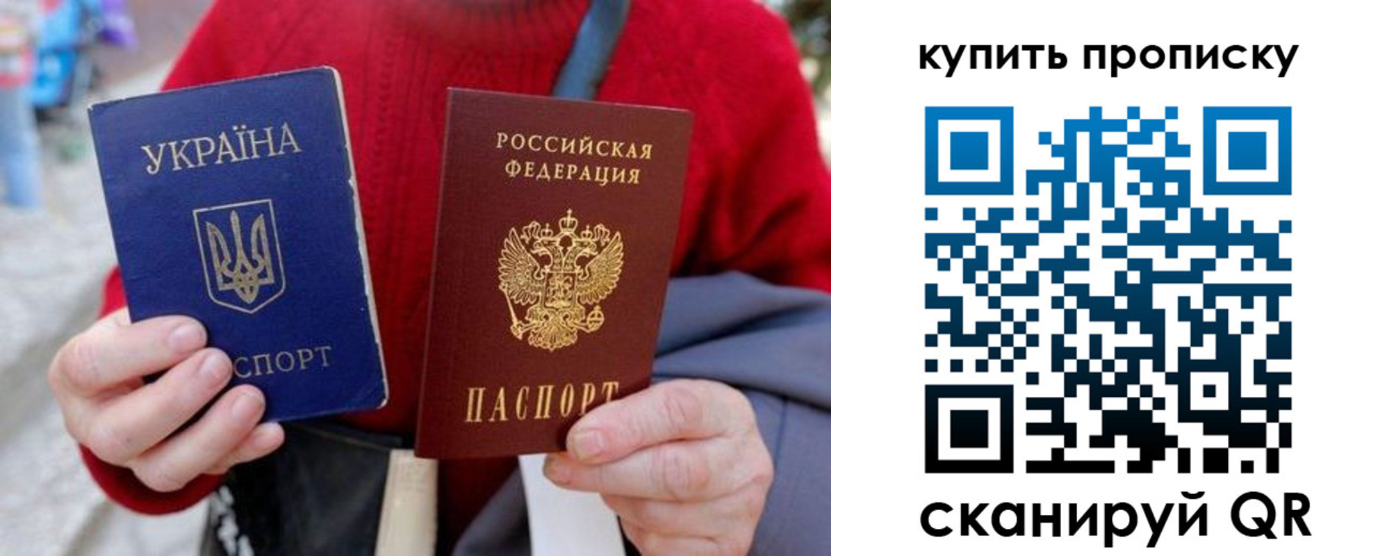 пропишу в квартире в Зарайске